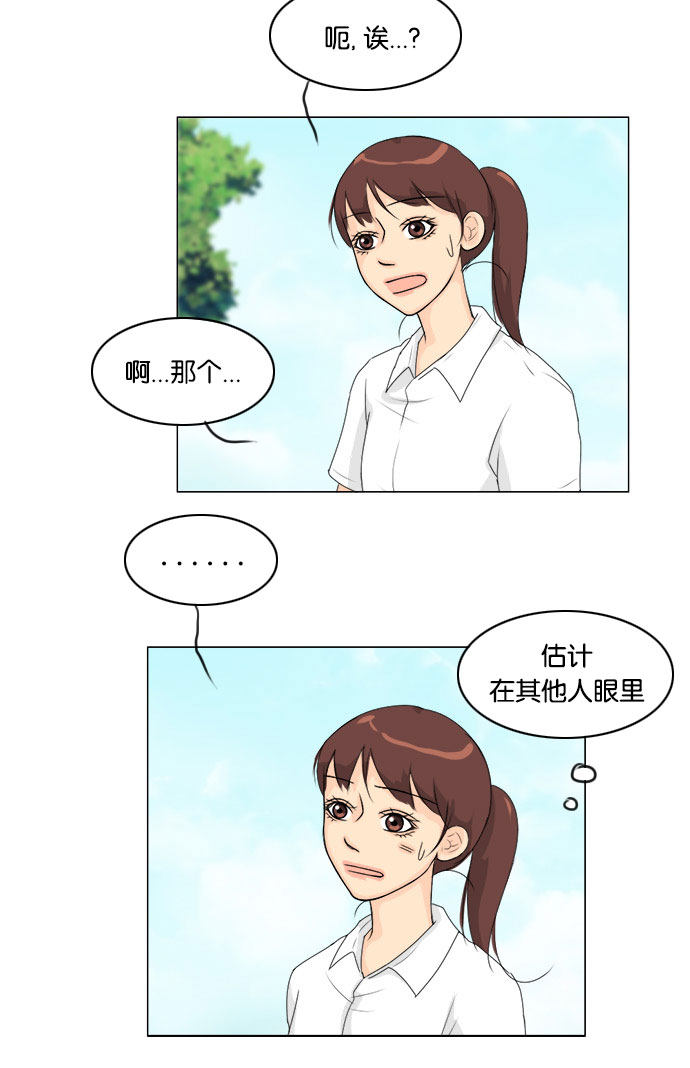 第58话 第 34 页