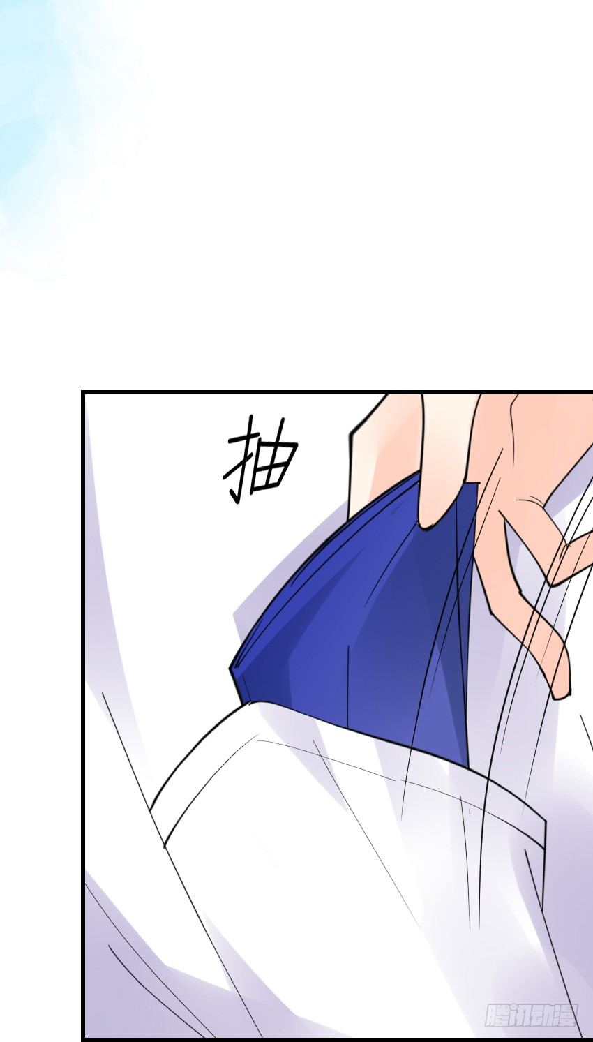 第四话 第 16 页