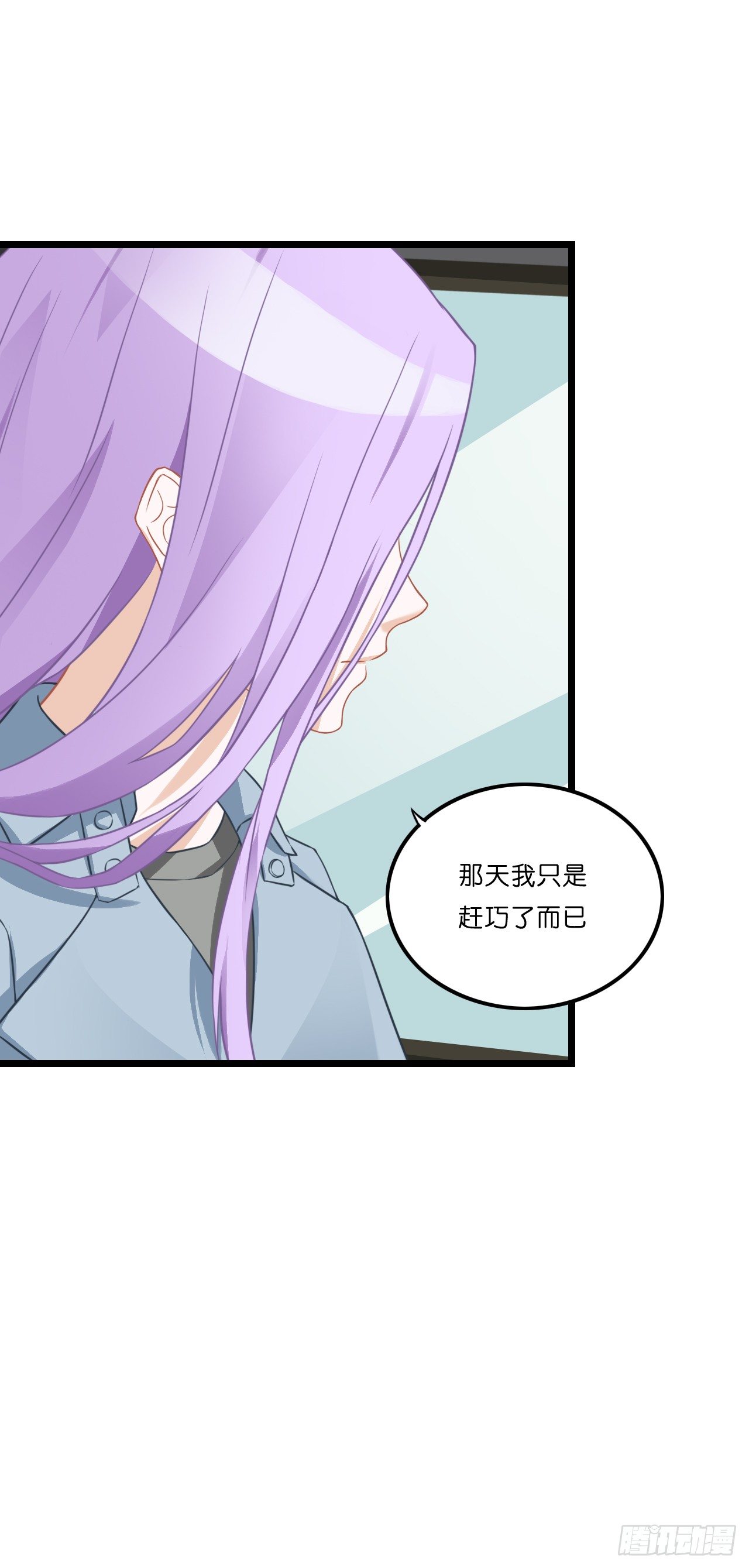开车请你去喝茶可好？ 第 4 页