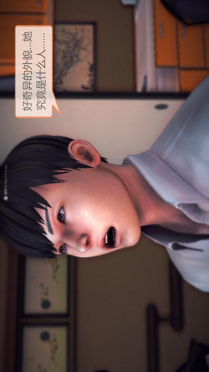 第01季-第06章【第05话】 第 13 页