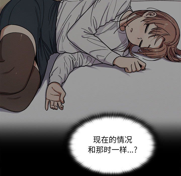 第18话 第 58 页