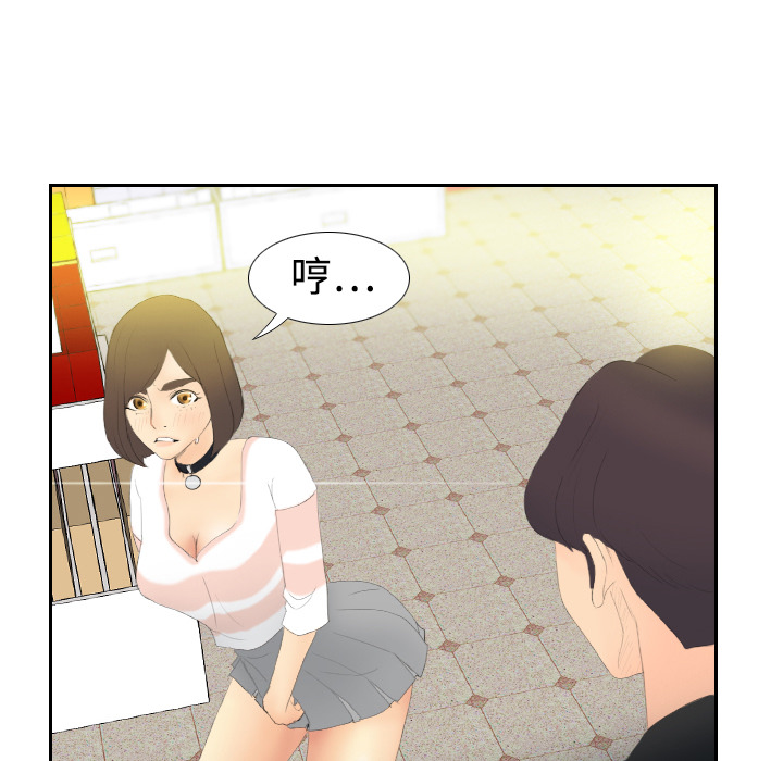 第6话 第 31 页