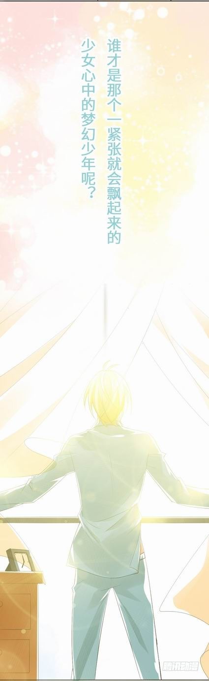 预告 第 3 页