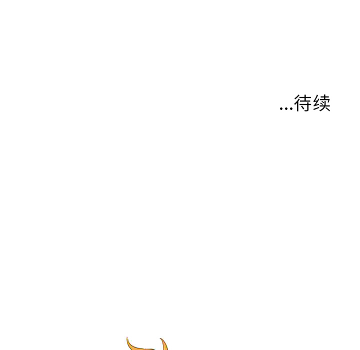 第1话 第 69 页