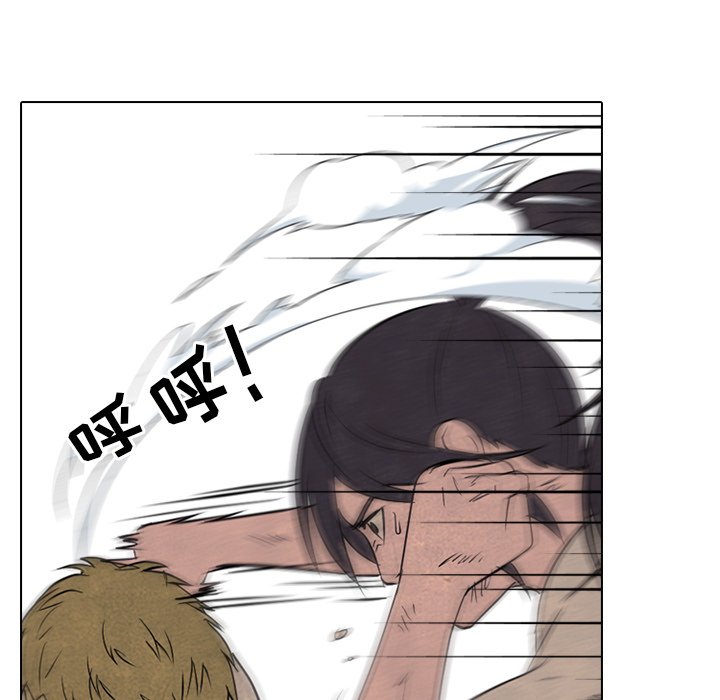 第118话 第 14 页