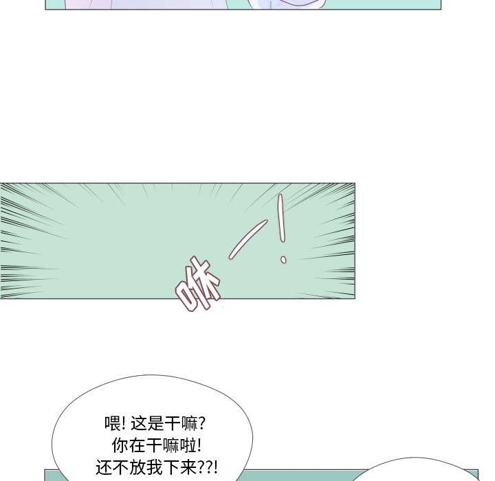 第32话 第 45 页