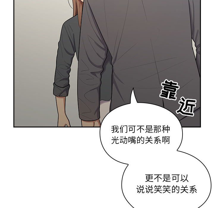 第4话 第 90 页