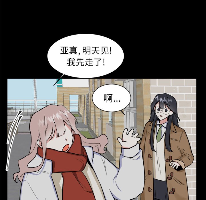 第24话 第 18 页
