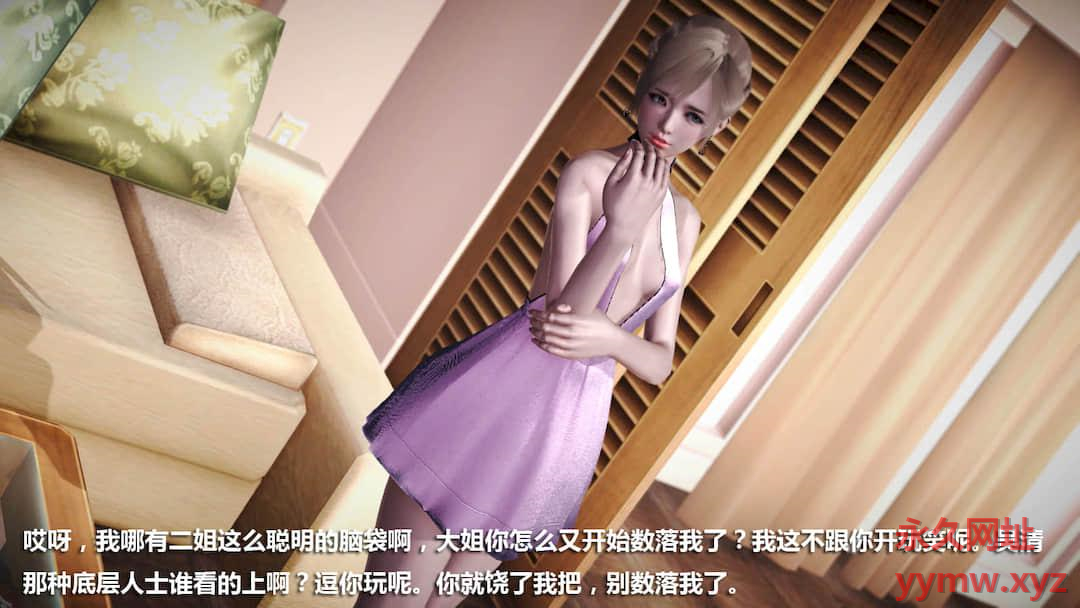 [绅士皇帝刘子业] 迷途 第 21 页