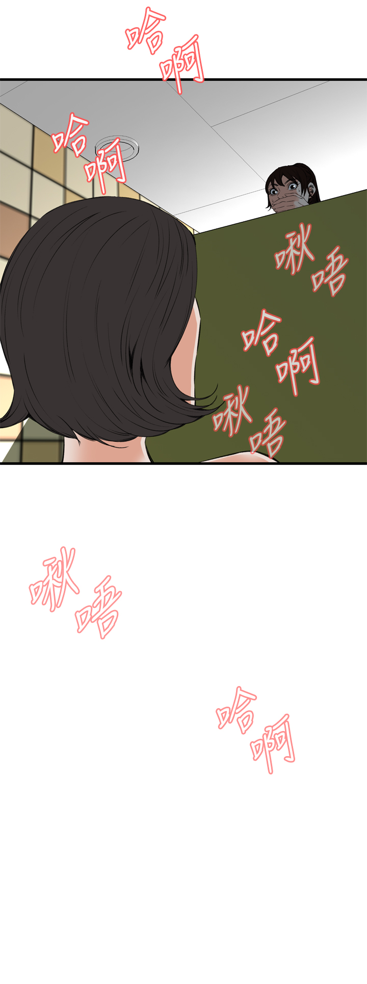 第1话 第 301 页