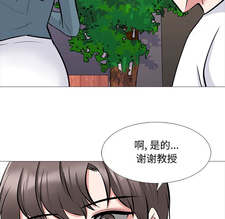 第135话 第 84 页