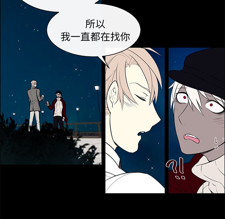 第10话 第 14 页