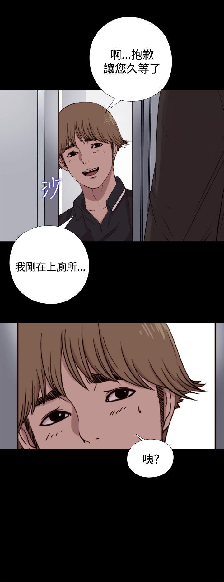 第8话 第 28 页