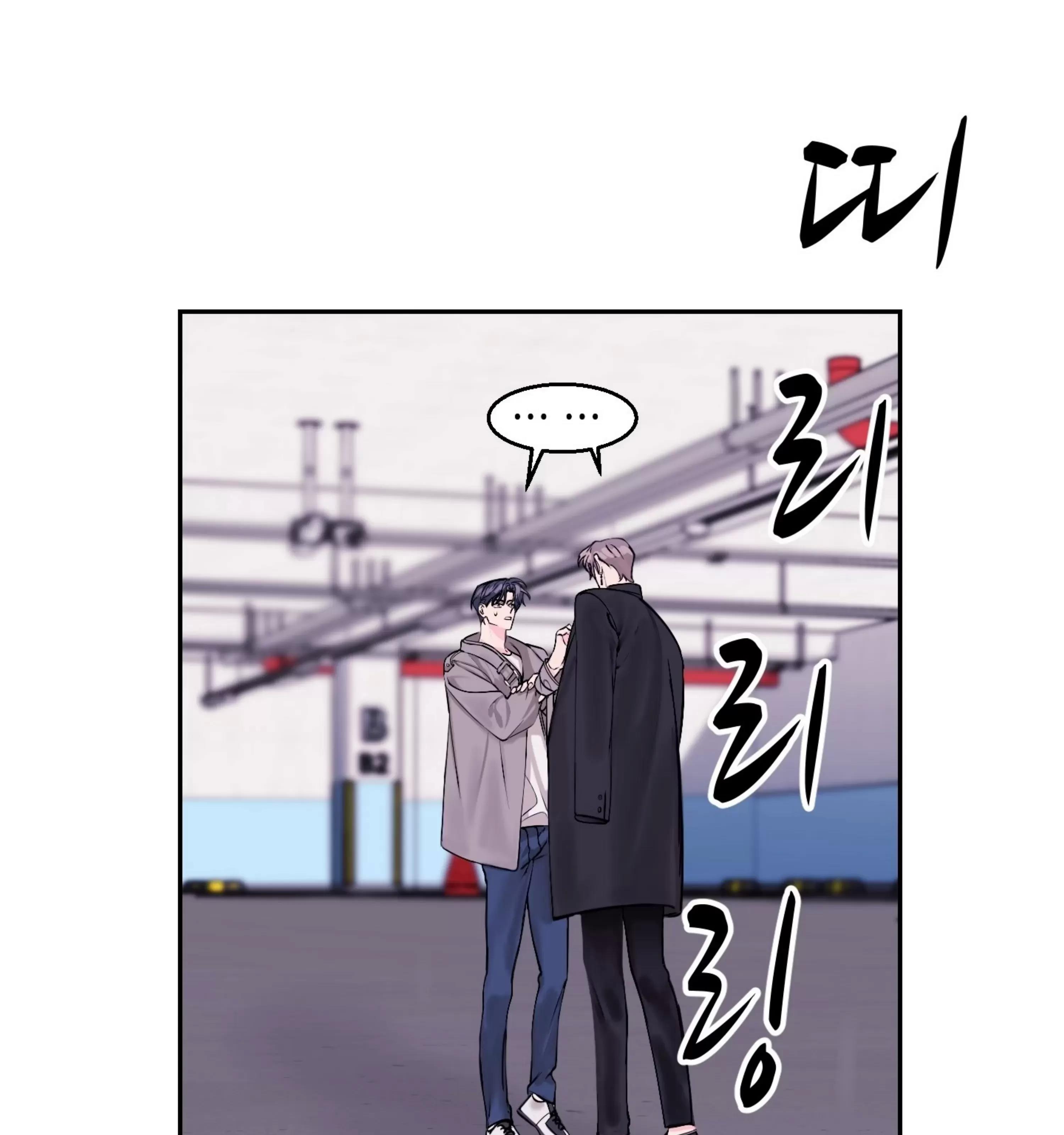 第05话 第 10 页