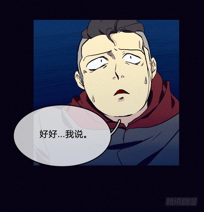 风暴前夕 第 5 页