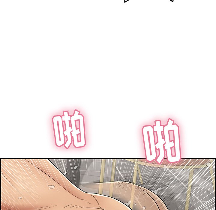 第73话 第 82 页