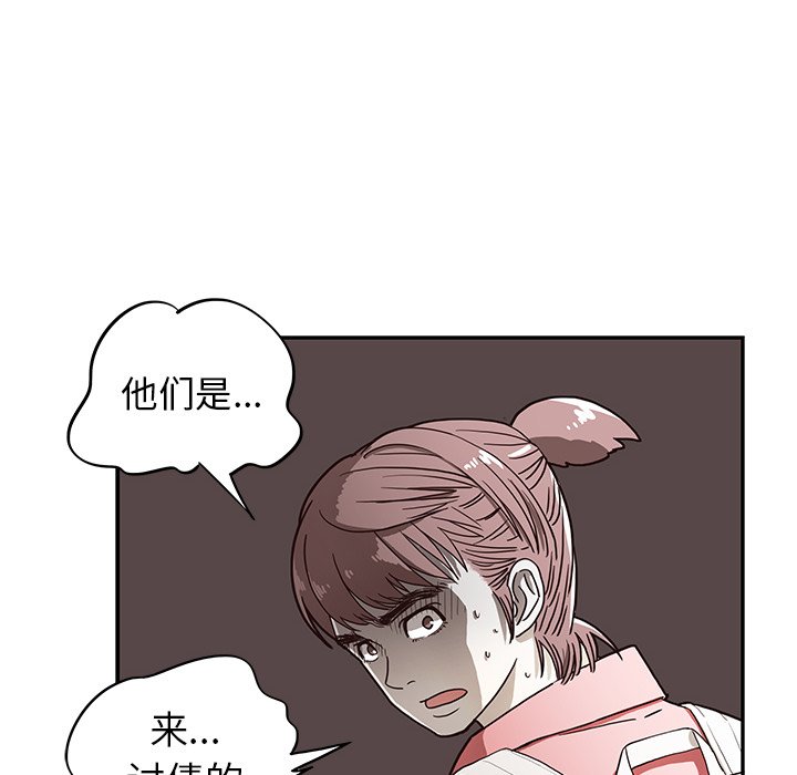 第13话 第 6 页