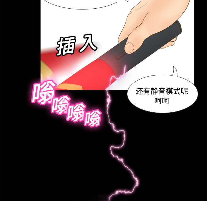 第12话 第 89 页