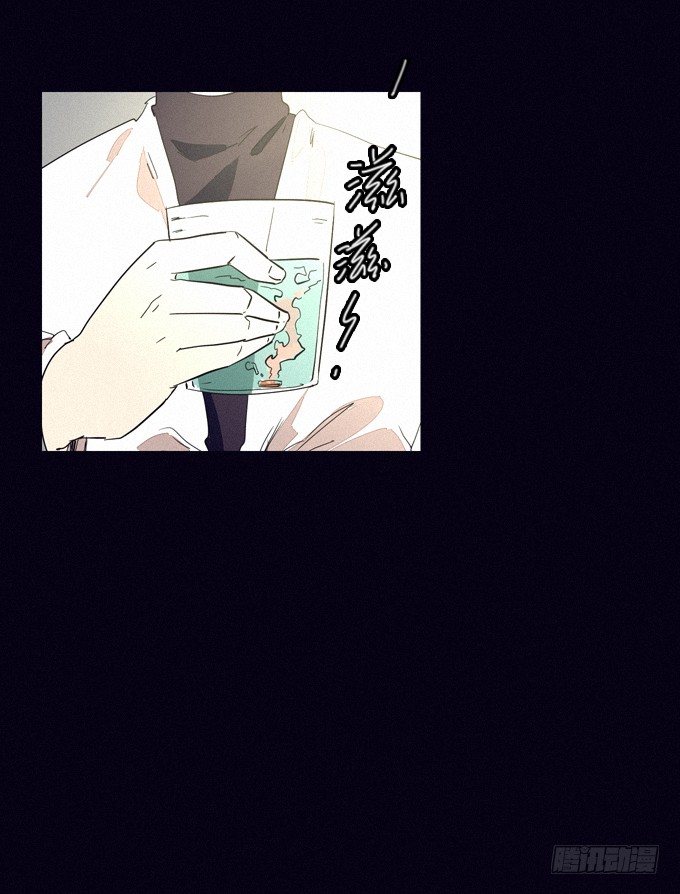 新的危机 第 25 页
