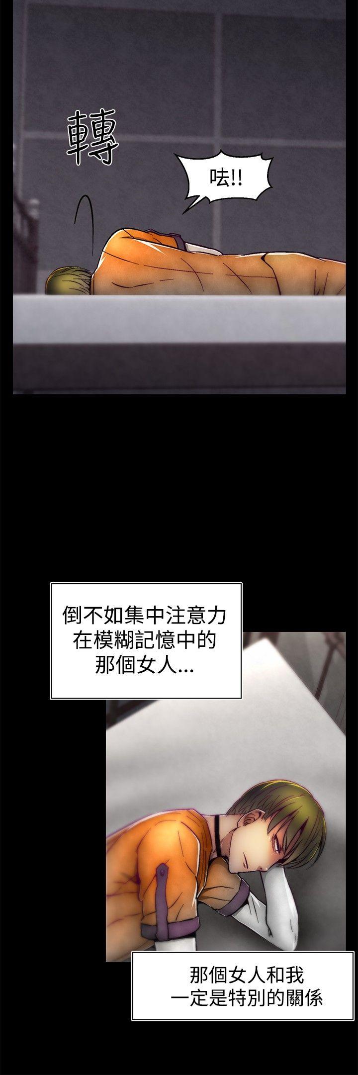 第9话 第 16 页