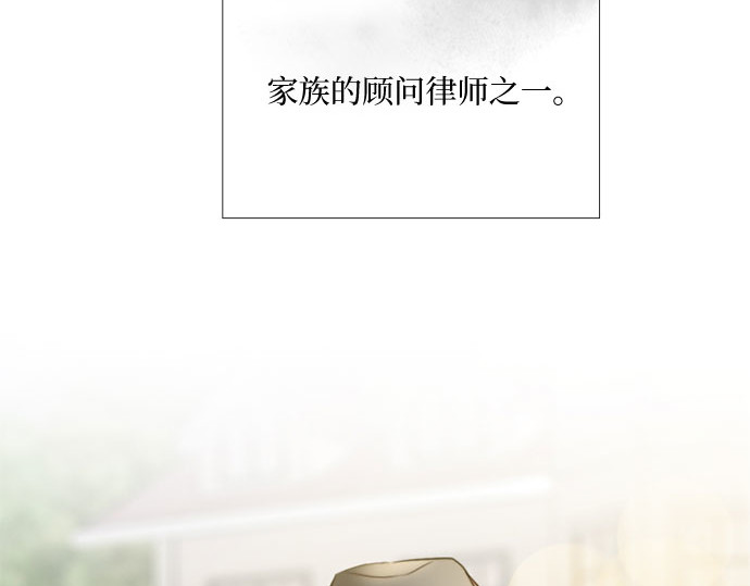 第78话 灰色格雷恩(2) 第 194 页