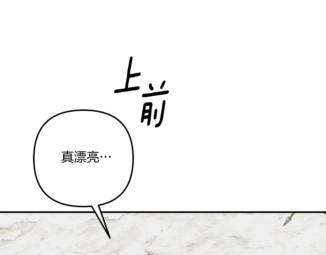 第37话 甜蜜约会 第 104 页