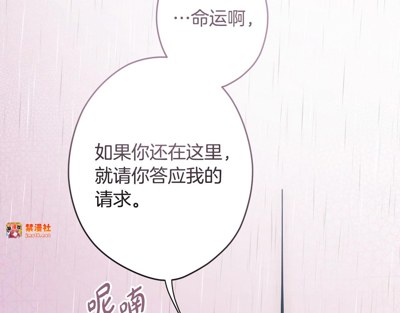 番外14 带他离开这里 第 193 页