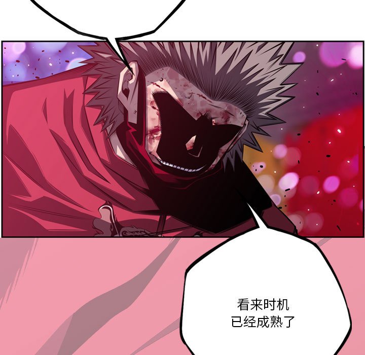 第177话 第 19 页