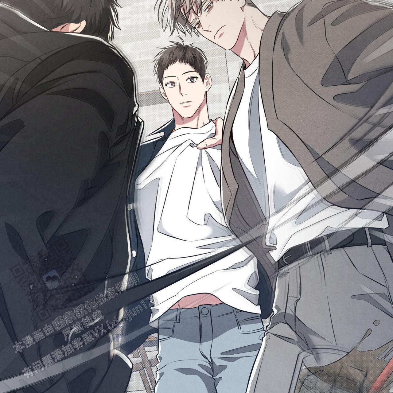 第39话 串通好的? 第 7 页