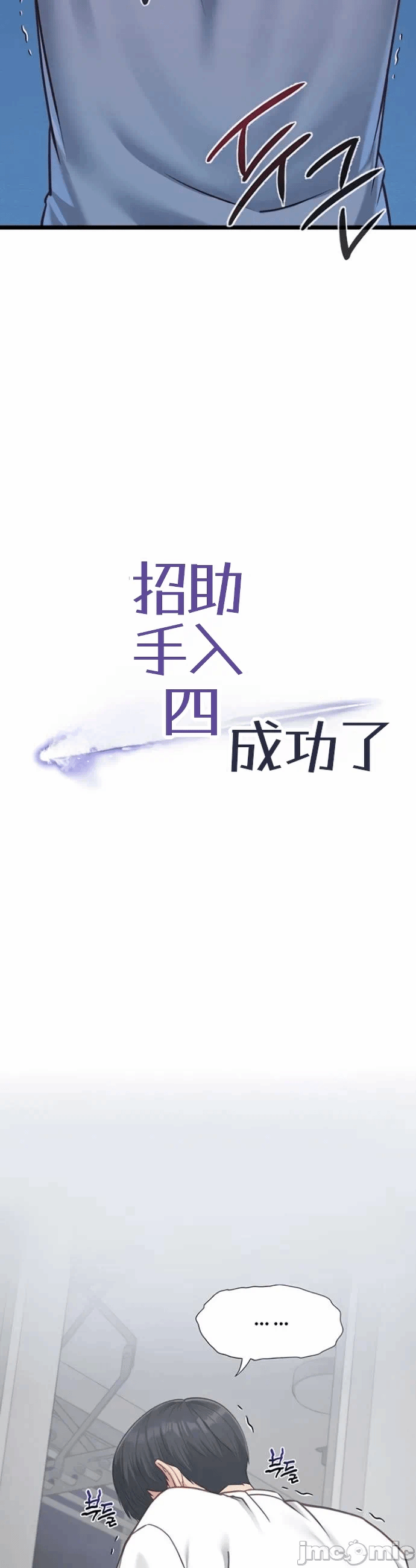 第5话5 第 5 页