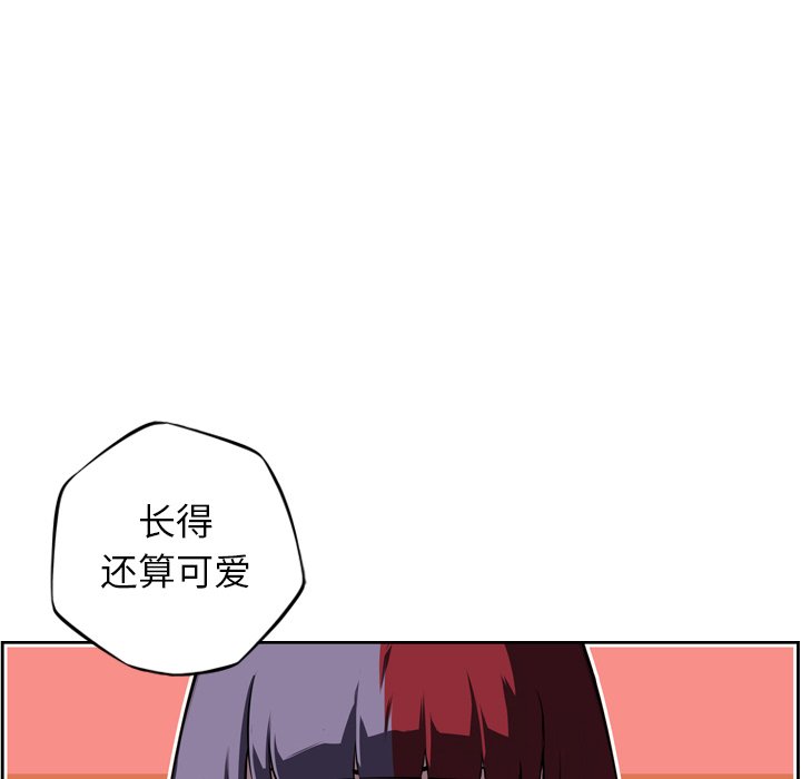 第71话 第 50 页