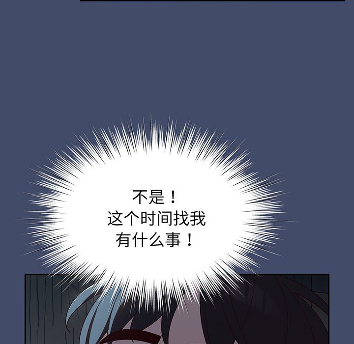第5话 第 98 页