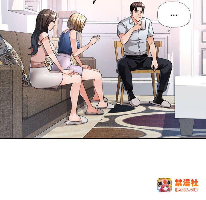 第21话 第 17 页