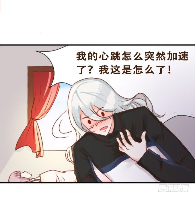 安静的你 第 26 页