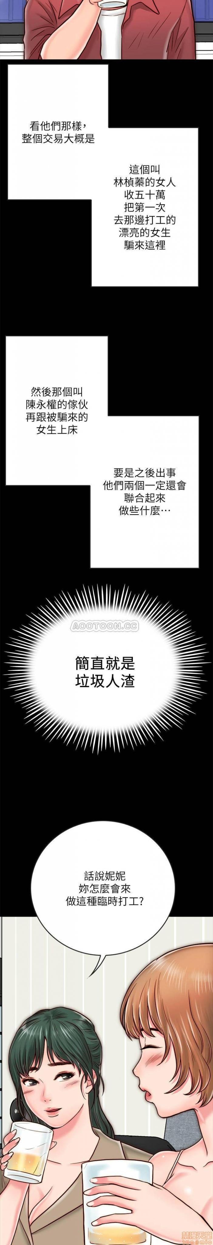 第8话8 第 48 页