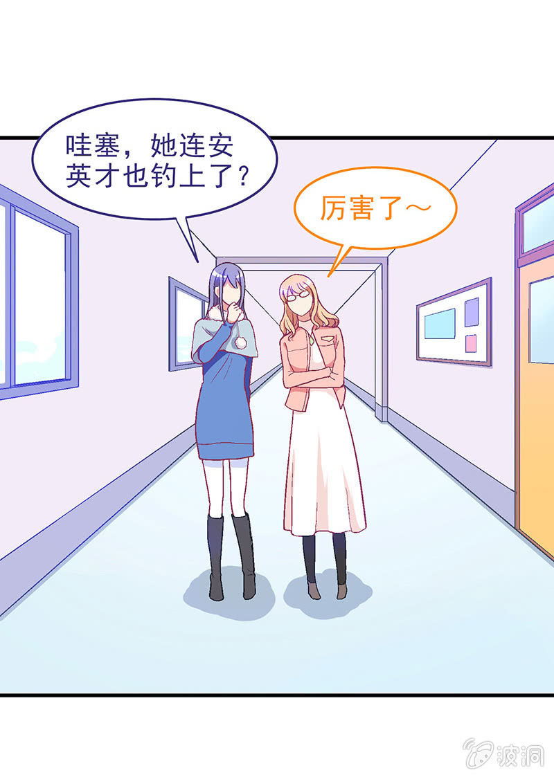 第三十一回 第 13 页