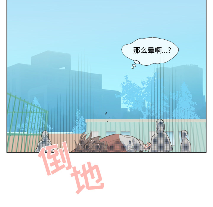 第3话 第 56 页