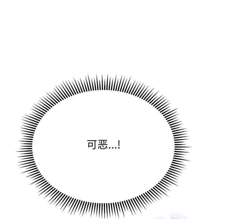 第14话 第 59 页