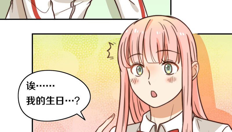 第28话 睡不着 第 7 页