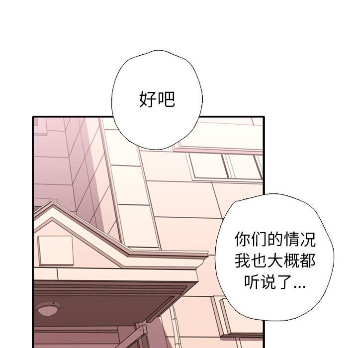 第1话 第 30 页