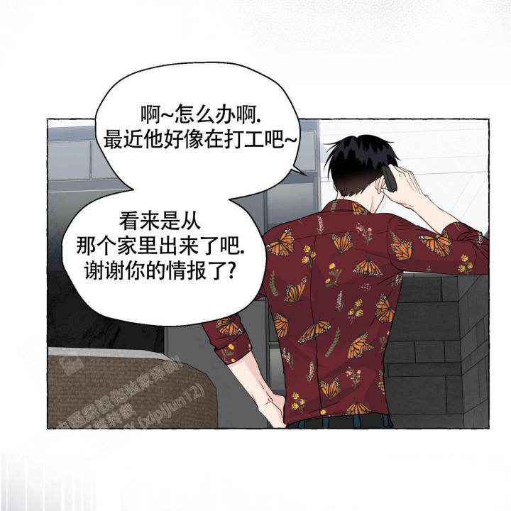 第118话 谢谢你 第 27 页