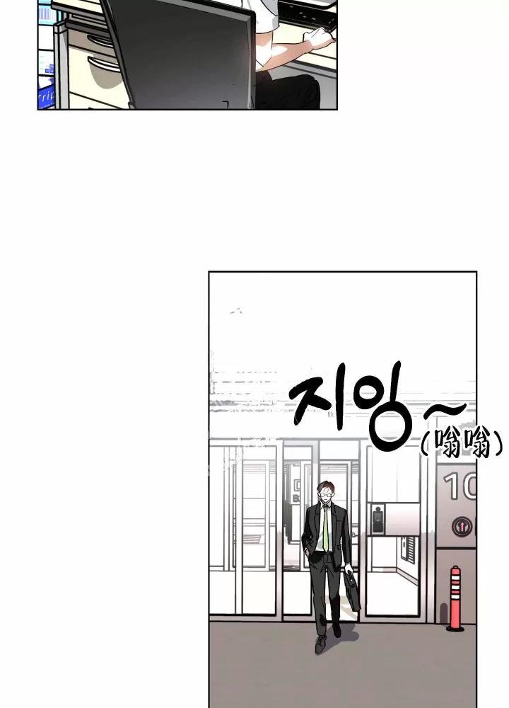 第04话 第 17 页
