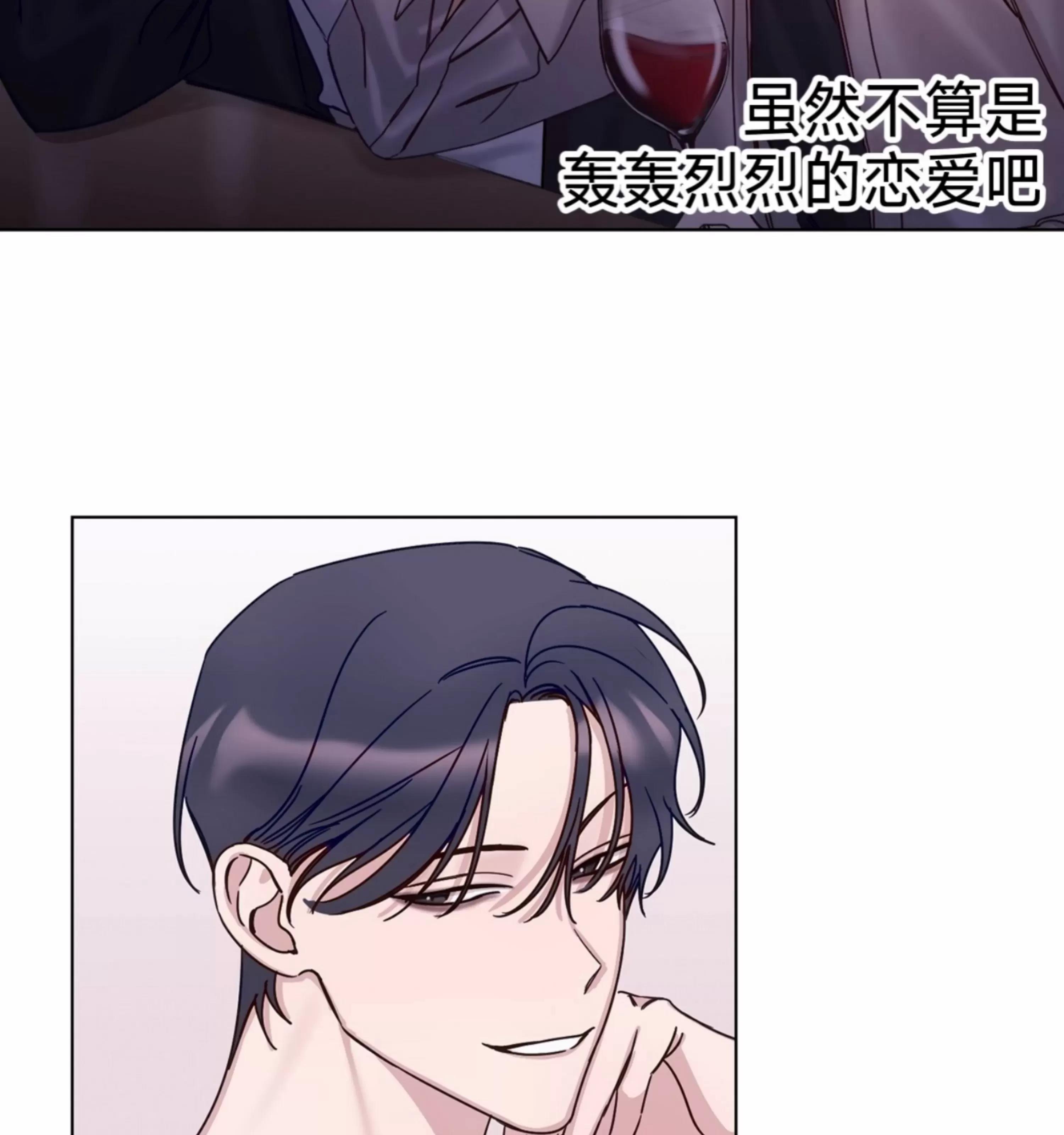 第17话 第 19 页