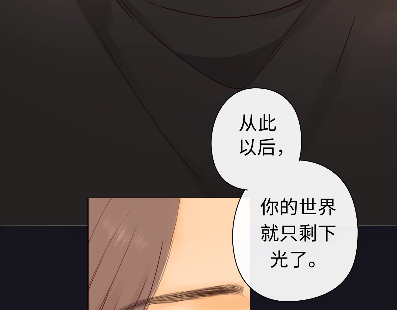 序章 桑头牌来了 第 48 页