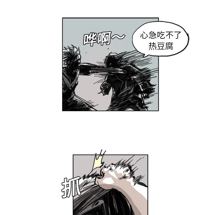 第8话 第 9 页