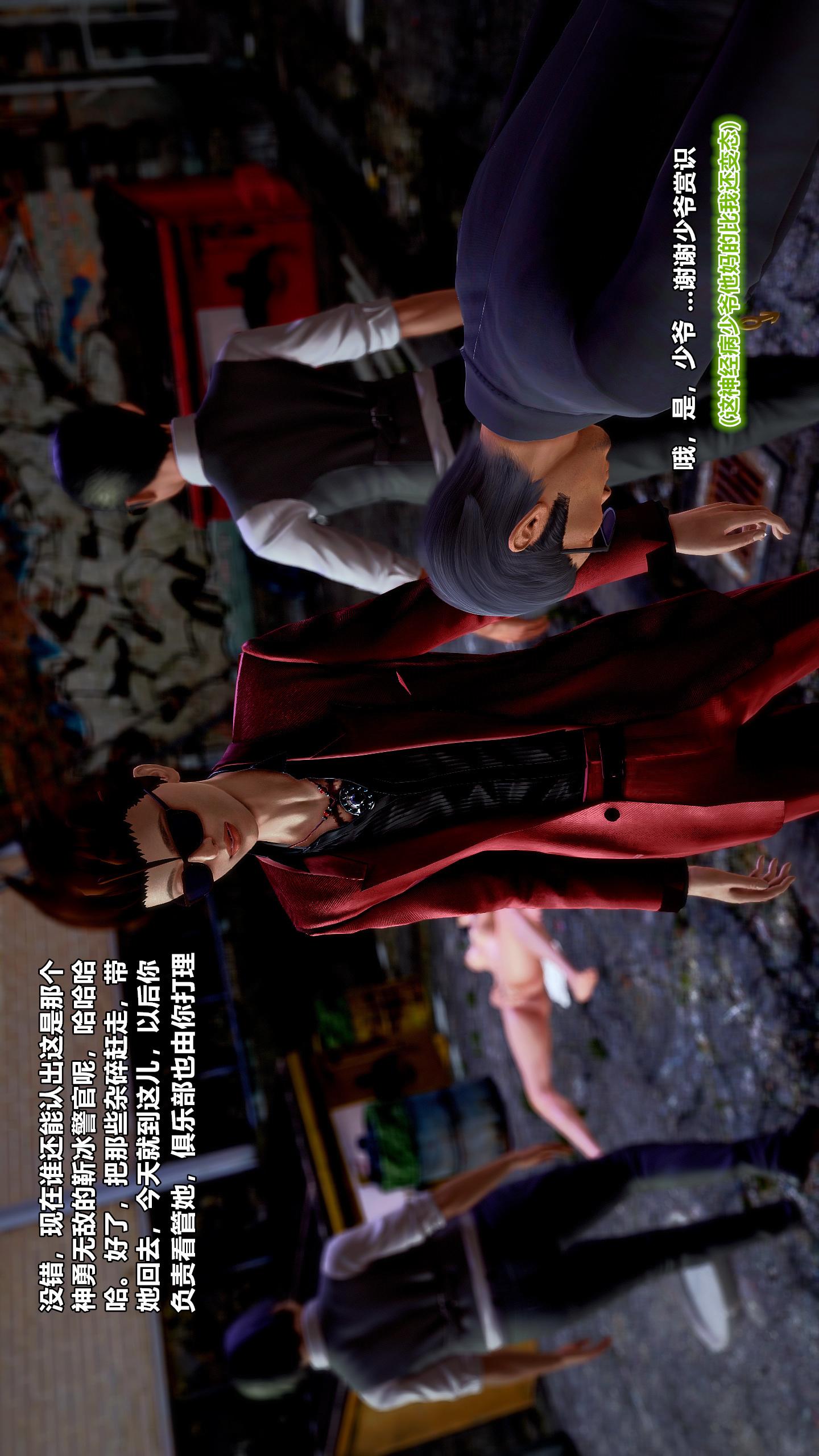 第23话 第 5 页