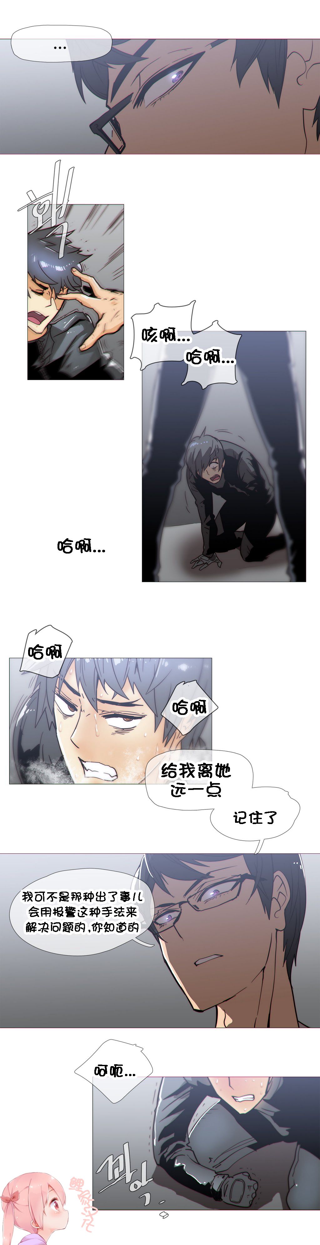 第1话 第 601 页