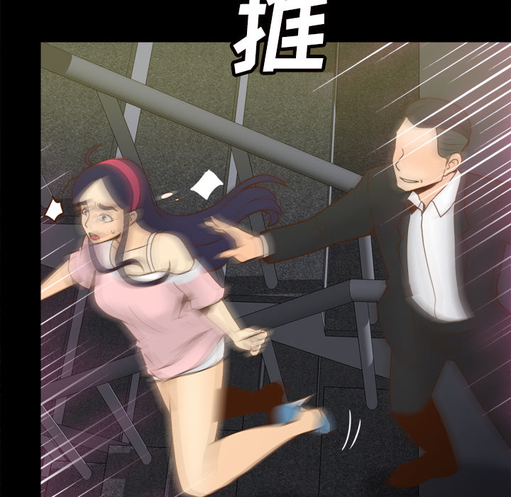第50话 第 101 页