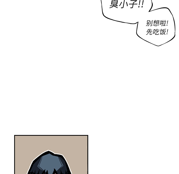 第16话 第 7 页