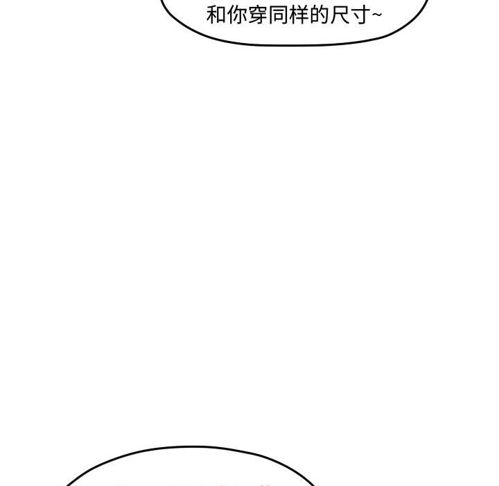 第95话 第 31 页
